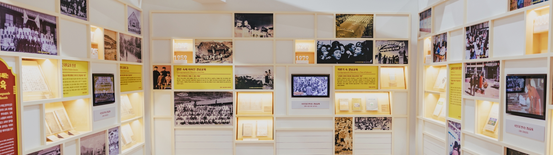 경남교육 역사가 한 곳에, 경상남도교육청 기록원 | Gyeongsangnamdo Office of Education Archives