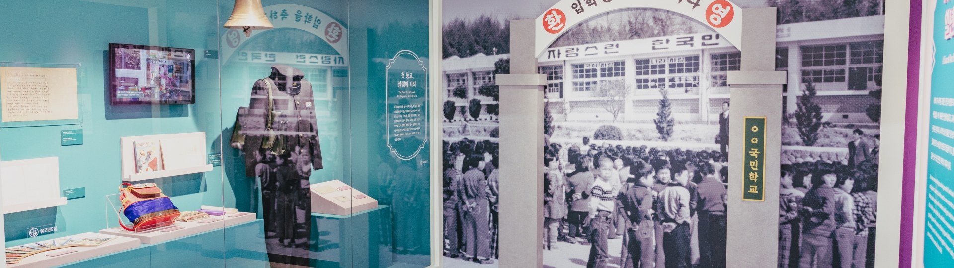 경남교육 역사가 한 곳에, 경상남도교육청 기록원 | Gyeongsangnamdo Office of Education Archives